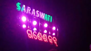 Balunga toka odia song by saraswati musical Ganesh puja Bhasani [upl. by Nnek]