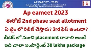 ap eamcet 2023 2nd Phase Counselling Seat allotment ap eamcet  eapcet  2023 2nd phase counselling [upl. by True]