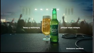 Carlsberg Curiosity Football [upl. by Pamela254]