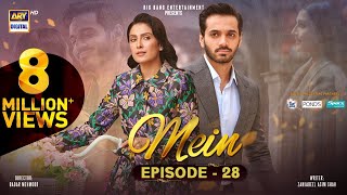 Mein  Episode 28  22 January 2024 English Subtitles  Wahaj Ali  Ayeza Khan  ARY Digital [upl. by Hogan208]