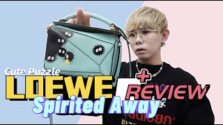 Unboxing 罗意威 LOEWE x Studio Ghibli  Spirited Away Capsule Collection Mini Puzzle Bag Review 2022 [upl. by Tobit618]