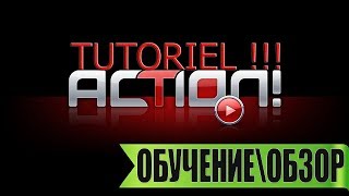 Mirillis Action  ОБЗОР ПРОГРАММЫ ДЛЯ ЗАХВАТА ЭКРАНА [upl. by Georgine]