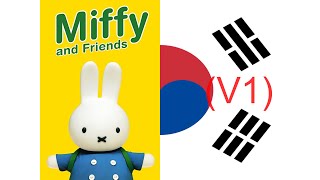 Miffy amp Friends Theme Song 한국어Korean V1 [upl. by Axel]