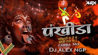 Pankhida Ho Pankhida  Garba Song  Dandiya Mix  Dj Alex Ngp  Navratri Special Dj Song [upl. by Bass]