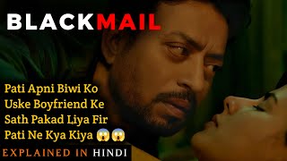 Blackmail 2018 Movie Explained In Hindi  Irfan Khan  Ending Explained  Filmi Cheenti [upl. by Ynitsed580]