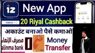 Iz app registration  iz alinma bank new digital Account app  iz Money Transfer app [upl. by Neelhsa898]