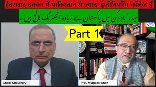 Prof Muqtedar Khan Pakistans foreign policy is the biggest enemy of Indian Muslims [upl. by Galang719]