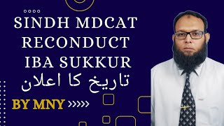 MDCAT RECONDUCT in 6 Weeks The ULTIMATE Timetable [upl. by Aimo17]