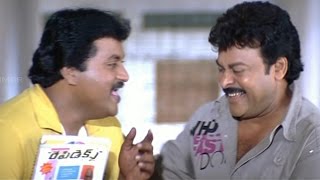 Jai Chiranjeeva Movie  Chiranjeevi Comedy Scenes  Back To Back Part 03 [upl. by Liris]