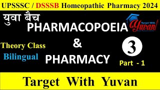 PHARMACOPOEIA ampPHARMACY। upsssc homeopathic pharmacy। dsssb homeopathic pharmacyupsssc [upl. by Okimuk]