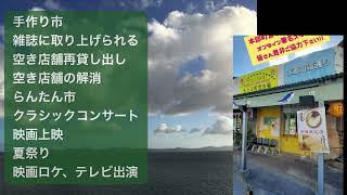 元創価学会員「緊急 沖縄・本部町営市場存続のために」平和の天使ぴーこラジオ 80 [upl. by Ecirtra]