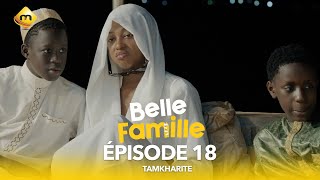 Série  Belle Famille  Tamkharite  Épisode 18 [upl. by Ahsineb]