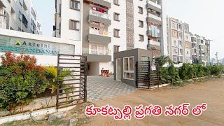 spacious amp resale 2bhk Flat for sale in Kukatpally pragathi nagar HyderabadHmda Flat [upl. by Christenson]