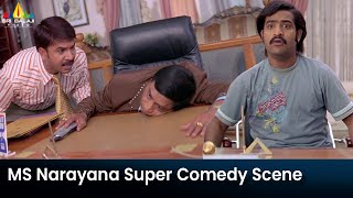 MS Narayana Super Comedy Scene  Yamadonga  Telugu Comedy Scenes  NTR  Ali  Sri Balaji Movies [upl. by Naaman]