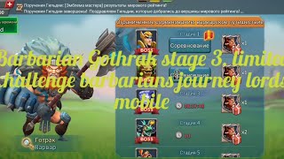 Barbarian Gothrak stage 3 limited challenge barbarians journey lords mobile [upl. by Aramoj]