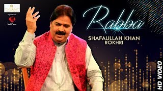 Rabba  Shafullah Khan Rokhrhi  Official Video [upl. by Merari]