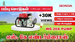 HONDA 20X Water Pump  Specification and Pump Operating Deatils [upl. by Annairam196]