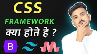 Secret of Top Web Designers  CSS Frameworks [upl. by Aitekram692]