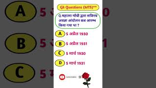 IAS Interview Questions general knowledge shorts gk questiontrivia SSC gk educationmd manojmd4991 [upl. by Hong]