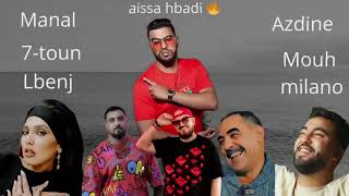 Lbenj mix album 2024 evec manalbilalazedine7 tounemouh milano et azedine [upl. by Barthold]