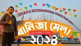 Dhaka Banijjo Mela 2024  এক নজরে ঢাকা বানিজ্য মেলা MRMRSvlogsfl2qh [upl. by Irtimed467]