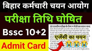 आ गया BSSC Inter Level Exam Date 2024 Bssc 102 Admit Card 2024Bssc Inter Level Exam Date Notice [upl. by Llib888]