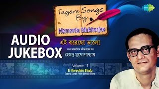 Tagore songs from films by Hemanta Mukherjee  Ei korechho bhalo  Audio Jukebox [upl. by Lucila464]