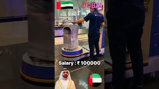 Dubai mein kam karne per salary 1 lakh [upl. by Ocramed]