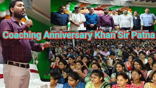 Khan Sir Coaching Anniversary 2024  Khan Sir Latest Video Khan Sir Coaching Anniversary Patna 2024 [upl. by Azeret]