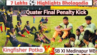 Bholagadia Football Tournament 2024 Quater Final Penalty Kick Kingfisher Potka VS SB XI Medinapur [upl. by Ginnifer506]