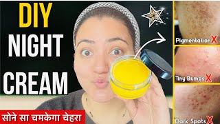 DIY Night Cream To Get Soft Glowing Skin Remove Pigmentation Tiny Bumps Dark Spots in 7 Days💕 [upl. by Gomer]