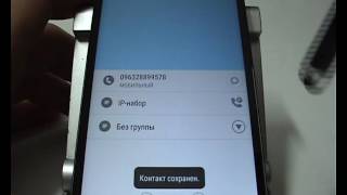 Создание добавление и удаление контактов в смартфоне Lenovo [upl. by Aira]