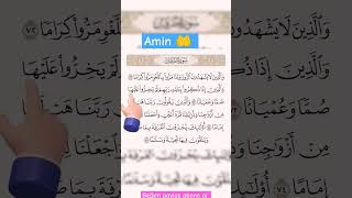 Amin 🤲 egzonibrahimi surahfurqan dua zikir kuran [upl. by Soilissav]