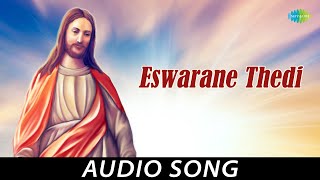 Eswarane Thedi  Audio Song  Christian Devotional  KJ Yesudas  KK Antony [upl. by Astra]