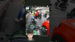 Police Ne Z1000 Seize Kar Li 😥 shorts ytshorts police seized rider bike [upl. by Maud]