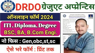 DRDO Graduate Apprentice 2024 Online Form Kaise Bhare  How To Fill DRDO Apprentice 2024 Online [upl. by Thevenot738]