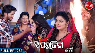 APARAJITA ଅପରାଜିତା Full EP 282  Mega Serial  Raj Rajesh SubhashreeKKPriya  Sidharrth TV [upl. by Ahsima]