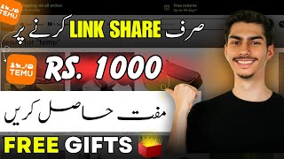 How to Join Temu Affiliate Program in Pakistan  Temu App se paise kaise kamaye [upl. by Enelrac]