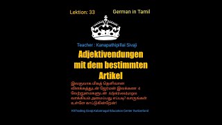 Learn German in Tamil Lektion 33 [upl. by Natty]