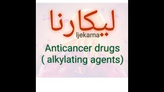 Anti cancer drugc  alkylating agents [upl. by Flanagan]