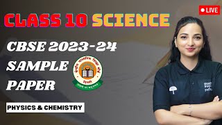 CBSE Class 10 Science Sample Paper 2023 Solution  CBSE 10th Class Board Exam Sample Paper Answers [upl. by Nnylirret]