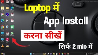 Laptop me App kaise download kare  How to Download App in Laptop  How to Install App in Laptop [upl. by Enelhtak]