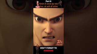 Xiang apna suit bana liya Part 6  shorts ytshorts animatedcartoon trending cartoon animation [upl. by Aliber]