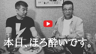 【松井一郎と橋下徹】ゆるいトークをお届けします【出演してほしい人は○○さん】 [upl. by Estis]