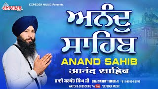 Anand Sahib  Bhai Sarbat Singh Ji  Gurbani Path  Shabad Gurbani Kirtan  Expeder Music [upl. by Ginnie]