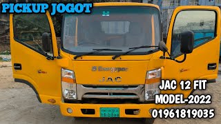 PICKUP JOGOT 01961819035  অরিজিনাল কালারের আপডেট মডেলের গাড়ি কিনুন  JAC Model2022 Price In BD [upl. by Jesher911]