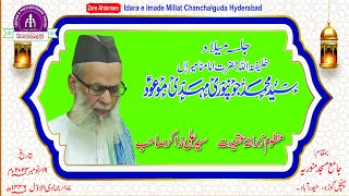 Manzume Nazranaye Aqeedat  Syed Ali Zakir Sahab [upl. by Htidirem]