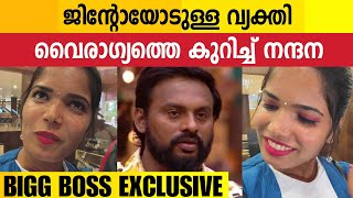 കപ്പ് നേടുന്നത് സിജോ ചേട്ടൻ  Jinto Body Craft  Nandana Nandu  Sijo Talks  BBMS6 [upl. by Astred]