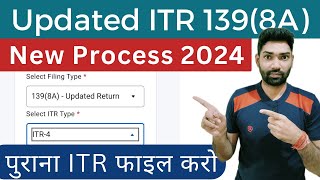 How to file Updated ReturnITR U us 1398a for AY 202324 and AY 202223  Income tax Return ITR4 [upl. by Assitruc]