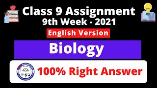 Class 9 English Version Biology Assignment 9th Week 2021  BIOLOGY [upl. by Atirahs888]